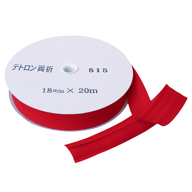 アサヒ バイアステープ テトロンワイドバイアス 両折 巾18mm巾×20m巻 赤 Col.515 1巻(ご注文単位1巻)【直送品】