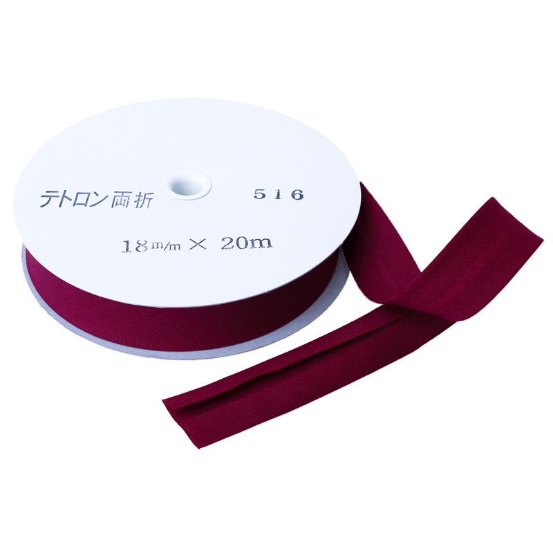 アサヒ バイアステープ テトロンワイドバイアス 両折 巾18mm巾×20m巻 エンジ Col.516 1巻(ご注文単位1巻)【直送品】
