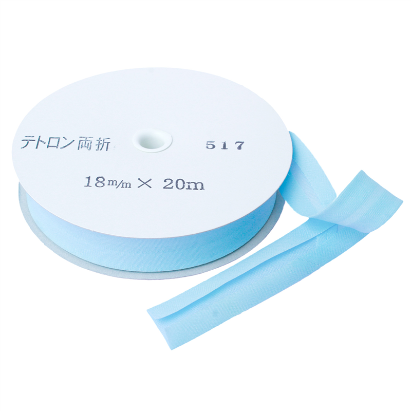 アサヒ バイアステープ テトロンワイドバイアス 両折 巾18mm巾×20m巻 ソラ Col.517 1巻(ご注文単位1巻)【直送品】