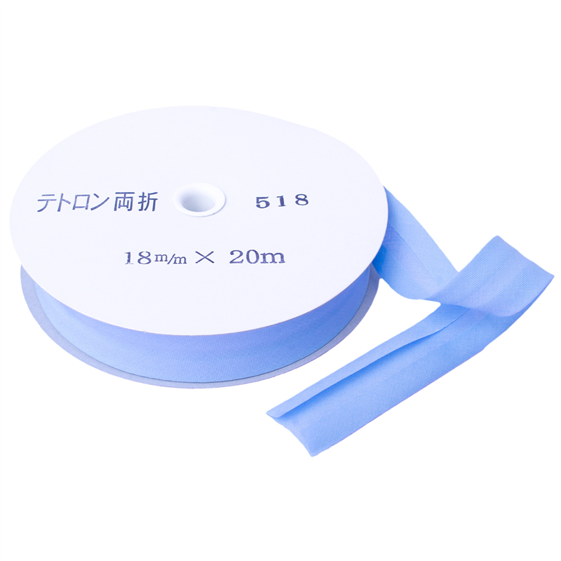アサヒ バイアステープ テトロンワイドバイアス 両折 巾18mm巾×20m巻 サックス Col.518 1巻(ご注文単位1巻)【直送品】