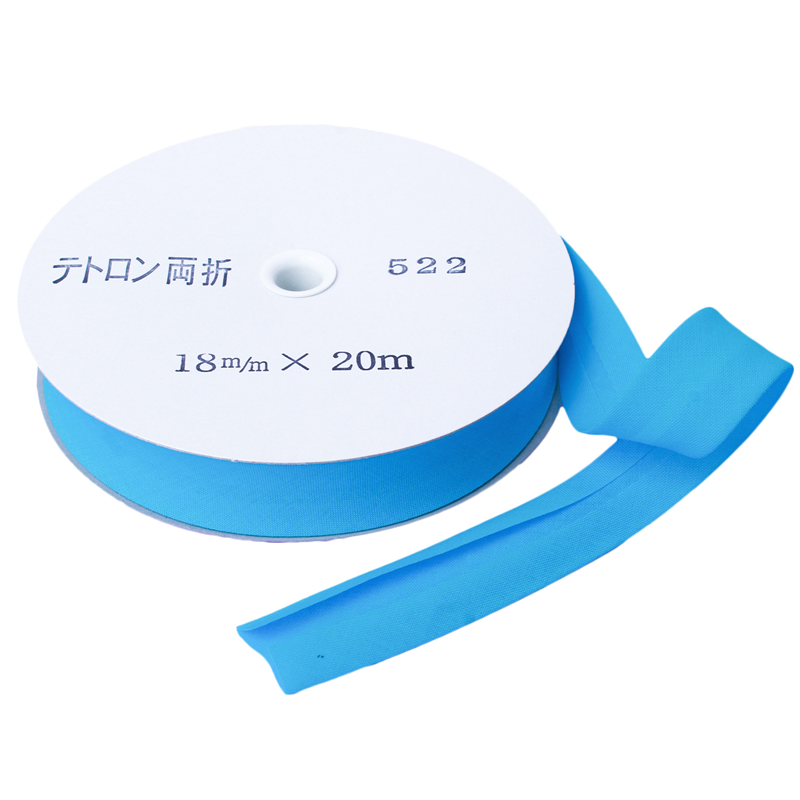 アサヒ バイアステープ テトロンワイドバイアス 両折 巾18mm巾×20m巻 コンペキ Col.522 1巻(ご注文単位1巻)【直送品】
