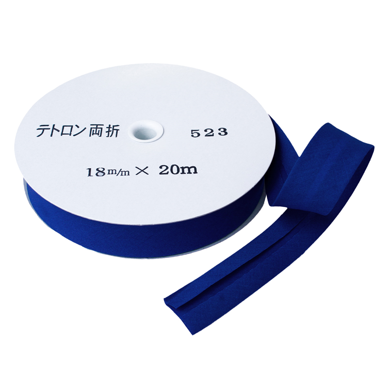 アサヒ バイアステープ テトロンワイドバイアス 両折 巾18mm巾×20m巻 ナンド Col.523 1巻(ご注文単位1巻)【直送品】