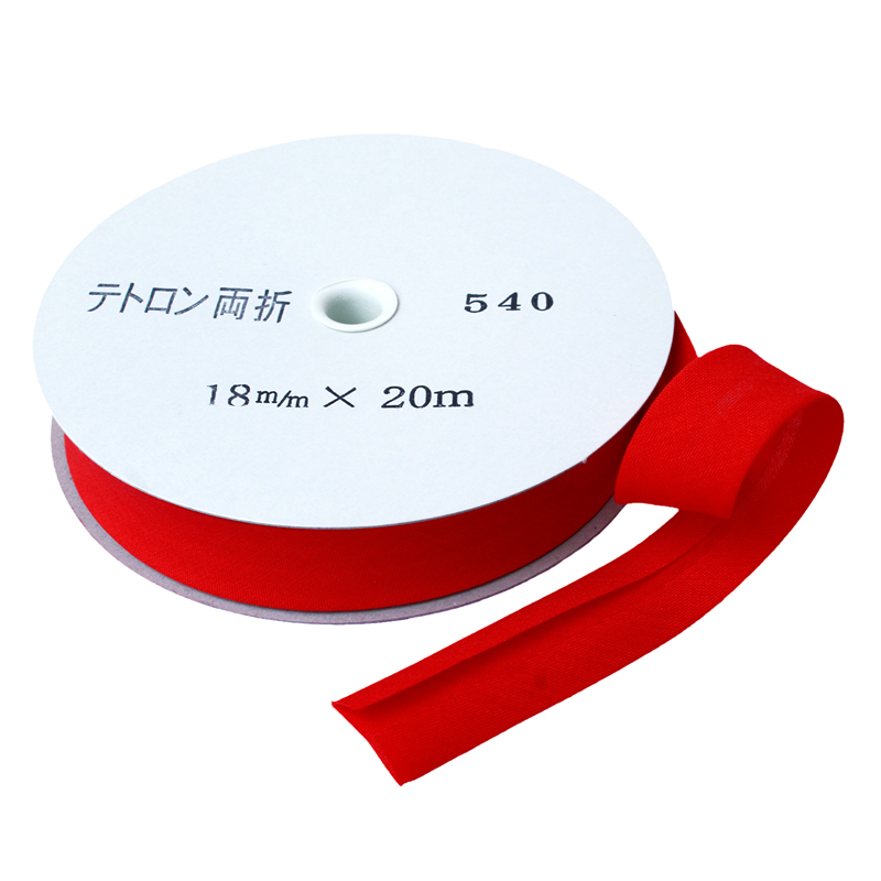 アサヒ バイアステープ テトロンワイドバイアス 両折 巾18mm巾×20m巻 シュ Col.540 1巻(ご注文単位1巻)【直送品】