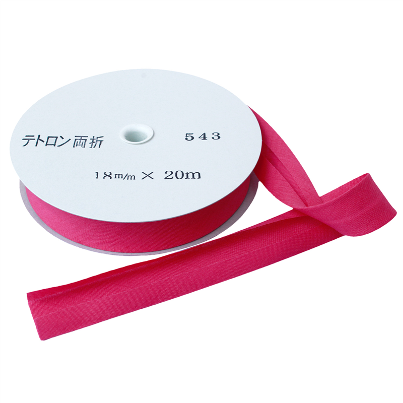 アサヒ バイアステープ テトロンワイドバイアス 両折 巾18mm巾×20m巻 コウバイ Col.543 1巻(ご注文単位1巻)【直送品】