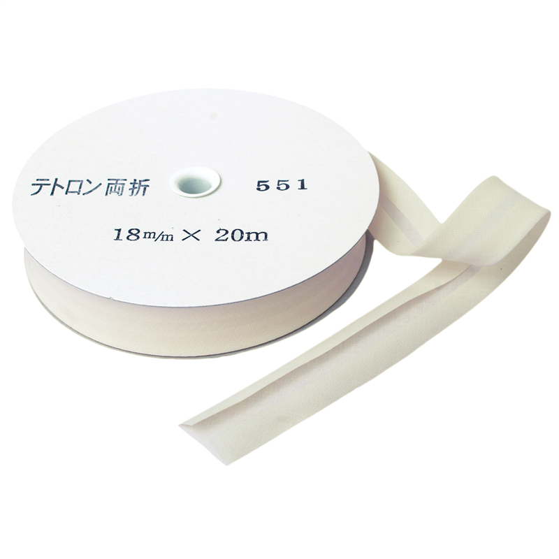 アサヒ バイアステープ テトロンワイドバイアス 両折 巾18mm巾×20m巻 アイボリー Col.551 1巻(ご注文単位1巻)【直送品】