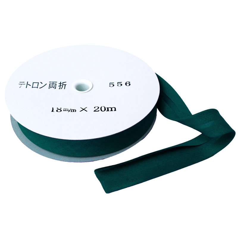 アサヒ バイアステープ テトロンワイドバイアス 両折 巾18mm巾×20m巻 ブルーグリーン Col.556 1巻(ご注文単位1巻)【直送品】