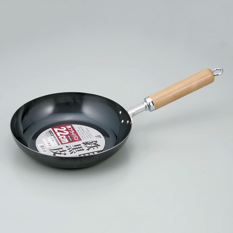 和平フレイズ 厳選素材 鉄フライパン 22cm GR-9747 1個(ご注文単位1個)【直送品】