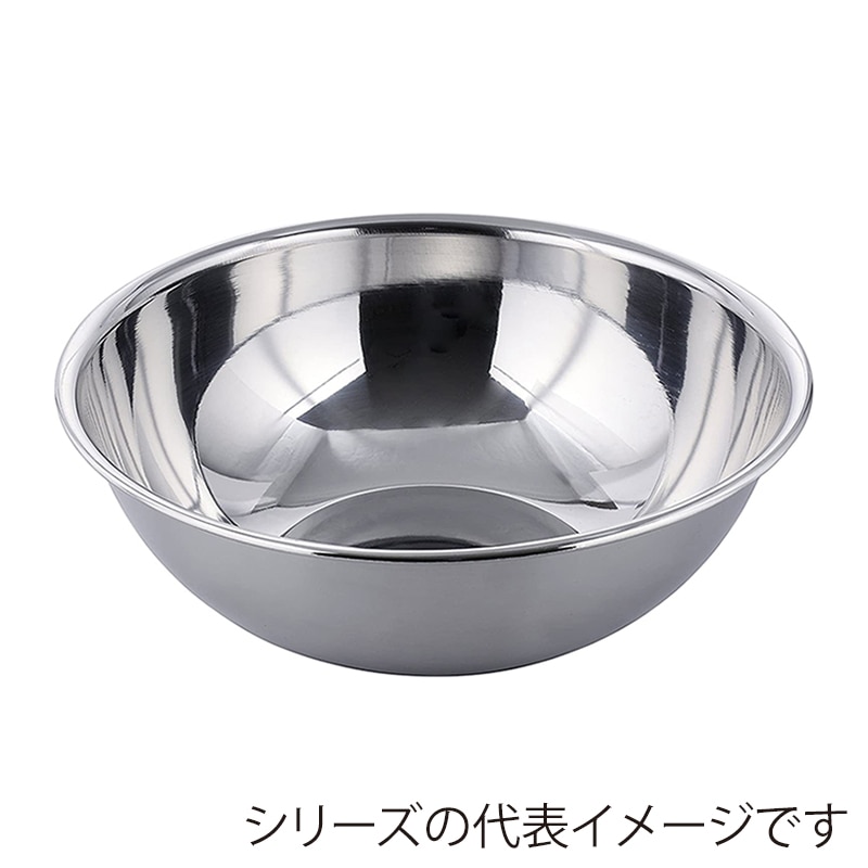 和平フレイズ 味道 ステンレスボール 33cm AD-1008 1個（ご注文単位1個）【直送品】