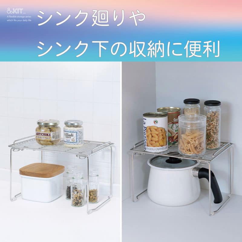 和平フレイズ アンドキット たためるキッチン収納棚 M RG-0612 1個(ご注文単位1個)【直送品】