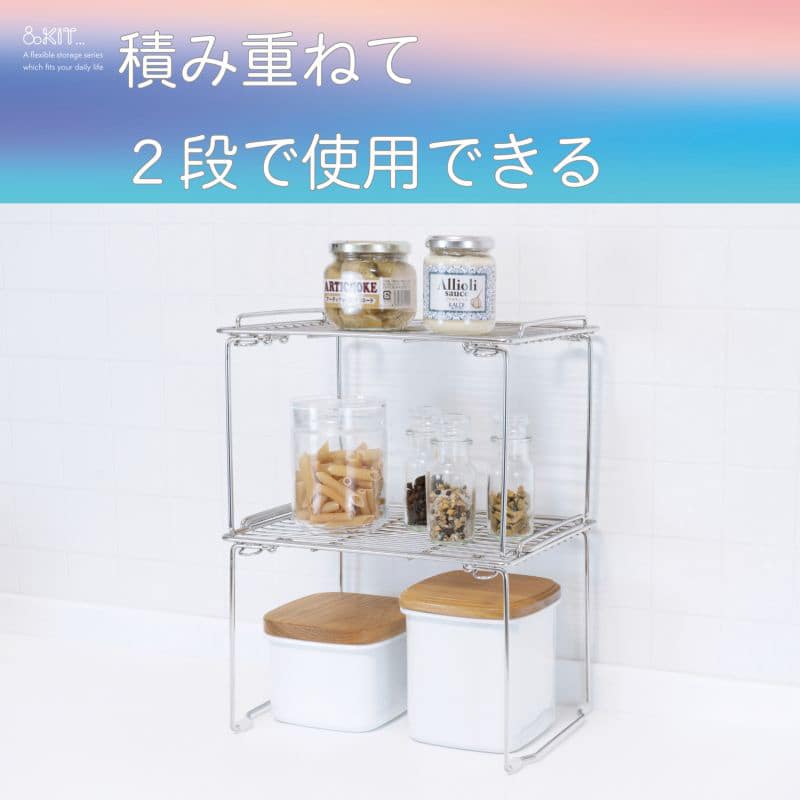 和平フレイズ アンドキット たためるキッチン収納棚 M RG-0612 1個(ご注文単位1個)【直送品】