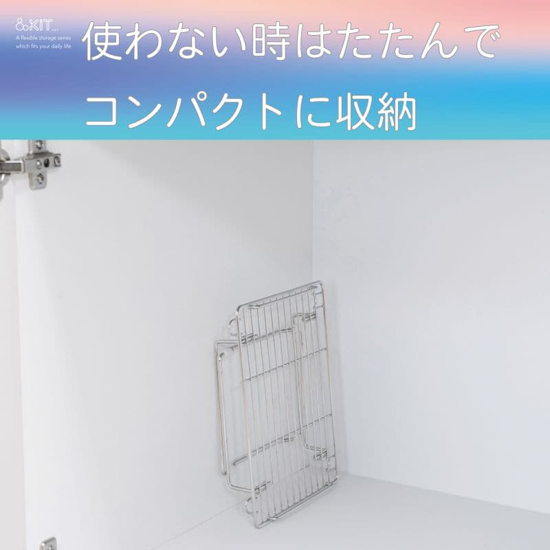 和平フレイズ アンドキット たためるキッチン収納棚 M RG-0612 1個(ご注文単位1個)【直送品】