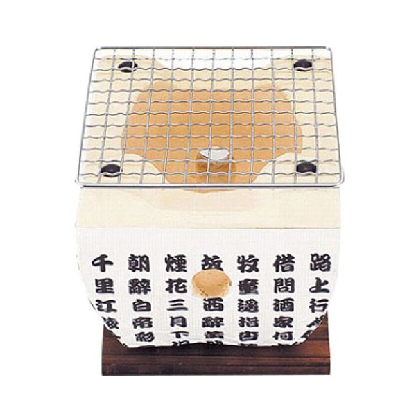 和平フレイズ ほんわかふぇ 飛騨コンロ アミ付 14×14cm HR-8374 1個(ご注文単位1個)【直送品】