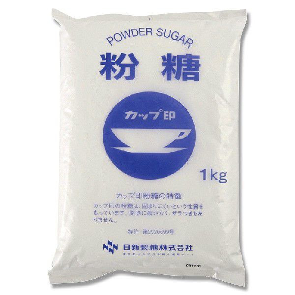 日新製糖 カップ印 粉糖 1kg 常温 1個※軽(ご注文単位1個)※注文上限数80まで【直送品】