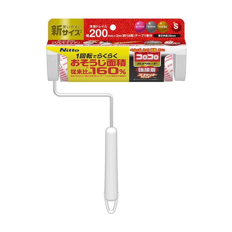 ニトムズ コロコロ ハイグレード 強接着 本体 スカットカット 200 S C4318 1個(ご注文単位30個)【直送品】
