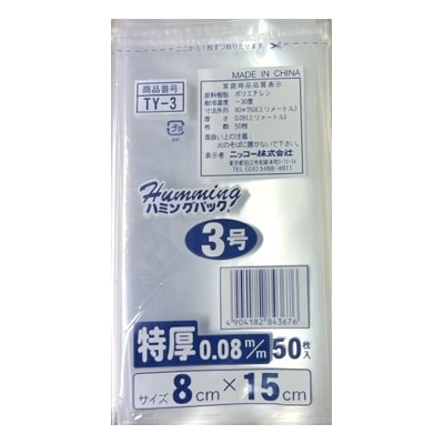 ニッコー ハミングパック 規格ポリ袋 特厚 3号 TY-3 50枚/束(ご注文単位100束)【直送品】