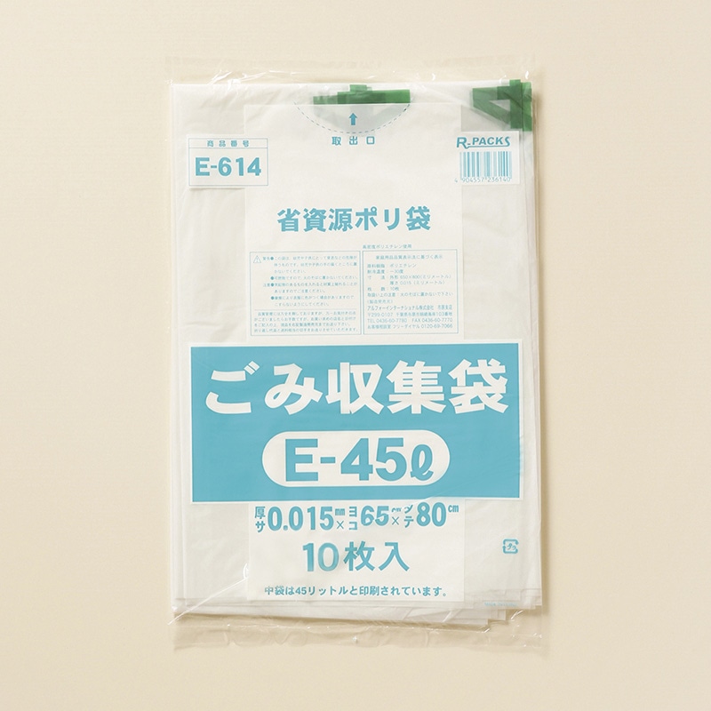 アルフォーインターナショナル ごみ収集袋 E-45 45L 半透明 10枚 1冊(ご注文単位100冊)【直送品】