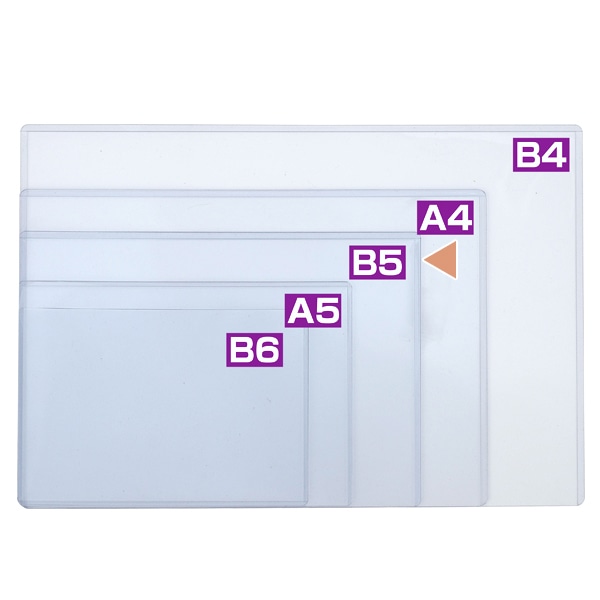 友屋 POPカードケース ハード B5 12615POP 1枚(ご注文単位20枚)【直送品】