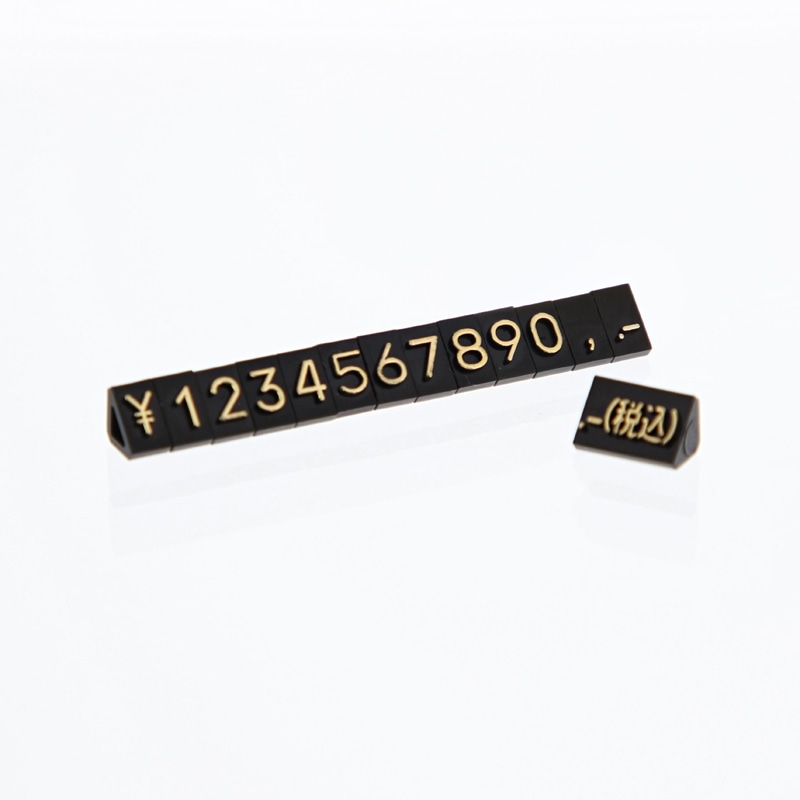 友屋 プライスキューブセット S 金 セット 07104GLD 1セット(ご注文単位1セット)【直送品】