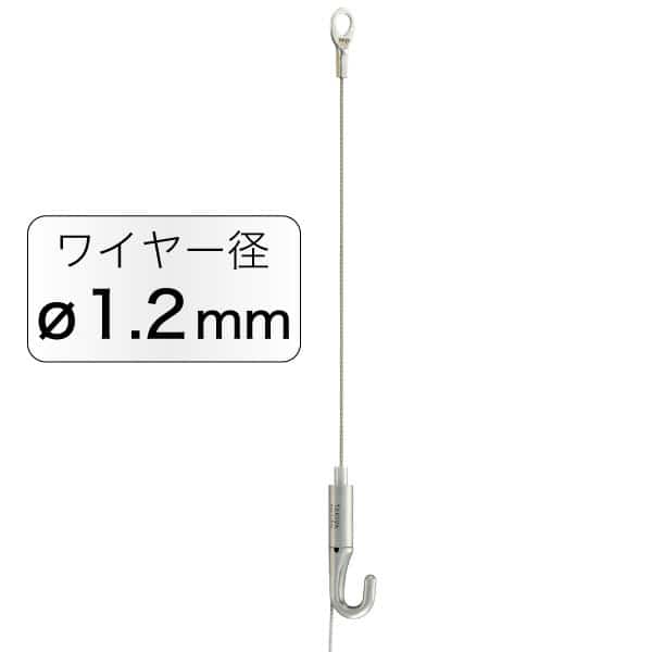 友屋 ピクチャーレールシステム ミニハンガーセットA φ1.2mm 1.5m 22625 1セット(ご注文単位1セット)【直送品】