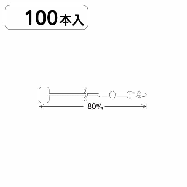 友屋 ロックスピン No.3 100本入 20993*** 1パック(ご注文単位1パック)【直送品】