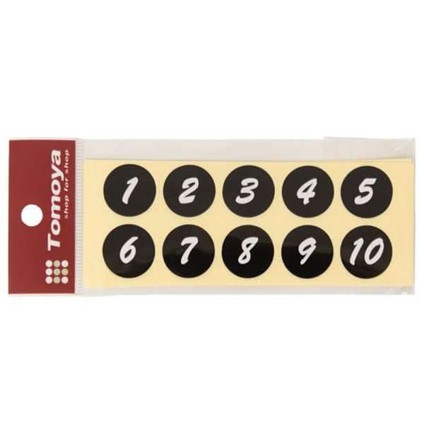 友屋 連番シール ブラック 1～50 22401＊＊＊ 1パック（ご注文単位5パック）【直送品】