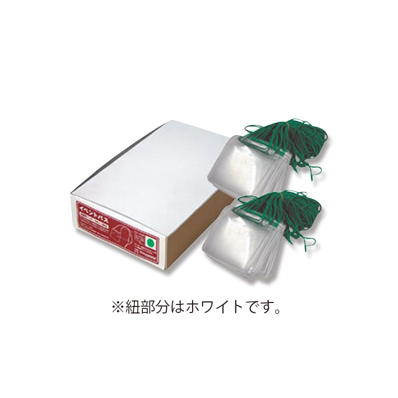 友屋 名札 イベントパス 紐色:ホワイト 30765 1箱(ご注文単位1箱)【直送品】
