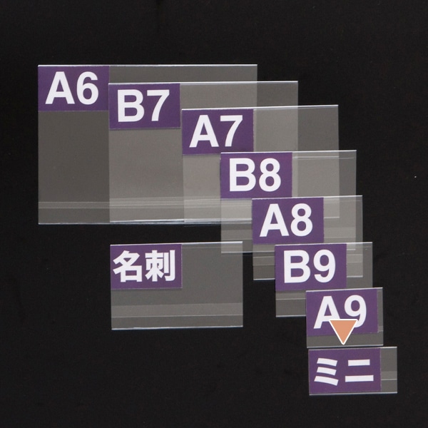 友屋 PETエコケース ミニ 5枚入 40825＊＊＊ 1パック（ご注文単位20パック）【直送品】