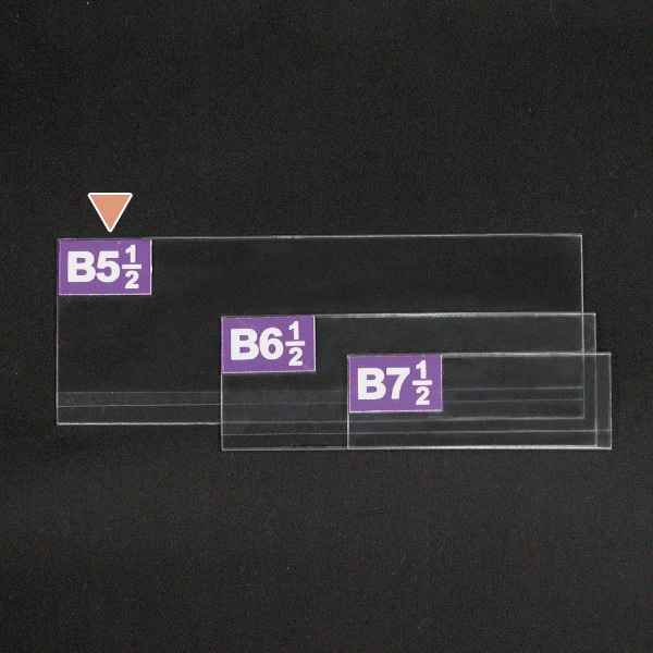 友屋 PETエコケース B5 1／2 5枚入 40826＊＊＊ 1パック（ご注文単位5パック）【直送品】