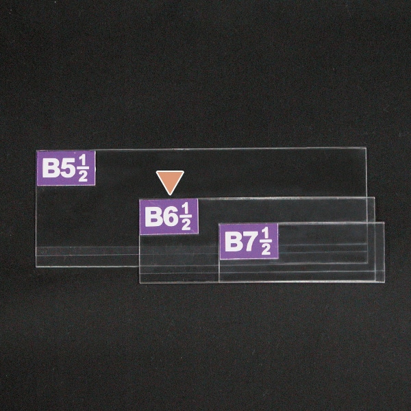 友屋 PETエコケース B6 1／2 5枚入 40827＊＊＊ 1パック（ご注文単位10パック）【直送品】