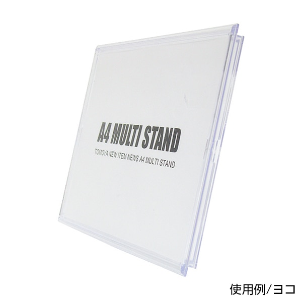 友屋 A4マルチメディアフレーム 平台用 30787 1枚(ご注文単位2枚)【直送品】