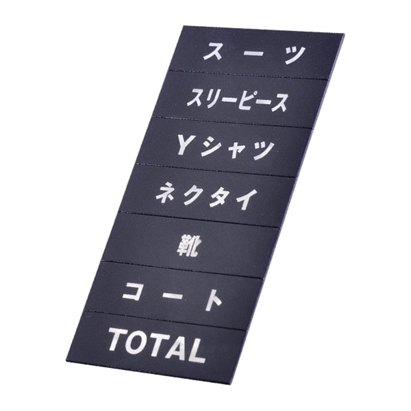 黒地シルバー文字