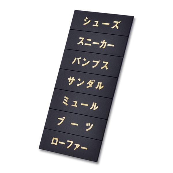 友屋 トータルプライス マグネット品名シート 黒地ゴールド文字 シートT 40972GLD 1枚(ご注文単位5枚)【直送品】