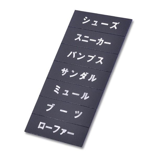 黒地シルバー文字