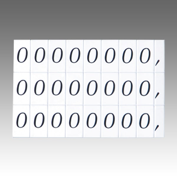 友屋 マグネット数字シート 小 「0」のみ 白地黒文字 49923WHT 1個(ご注文単位5個)【直送品】