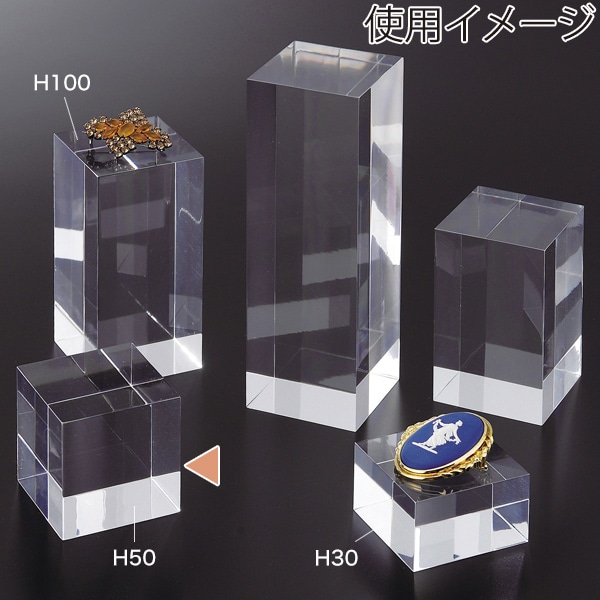 友屋 アクリル角柱 50×50×50 30928＊＊＊ 1個（ご注文単位1個）【直送品】