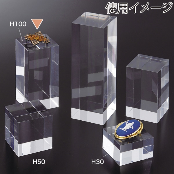 友屋 アクリル角柱 50×50×100 30991＊＊＊ 1個（ご注文単位1個）【直送品】