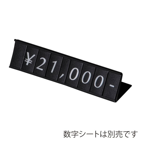 黒