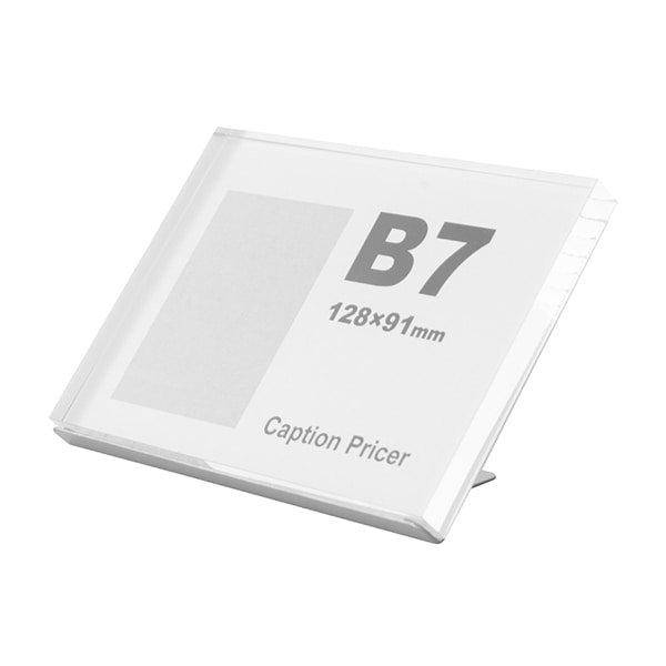 友屋 キャプションプライサー B7 59446 1セット(ご注文単位1セット)【直送品】