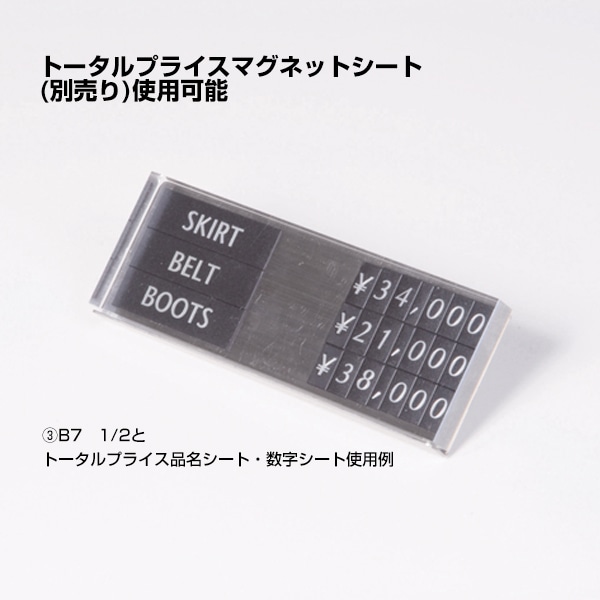 友屋 キャプションプライサー B7 1/2 59448 1セット(ご注文単位1セット)【直送品】