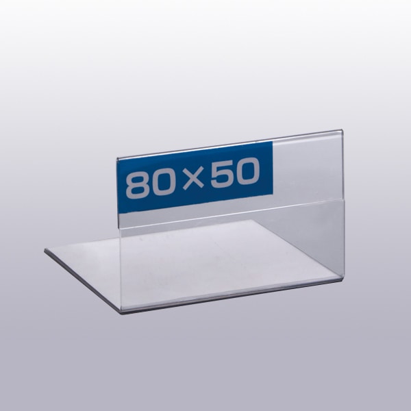 友屋 PET 直角カード立 80×50 59469＊＊＊ 1個（ご注文単位1個）【直送品】