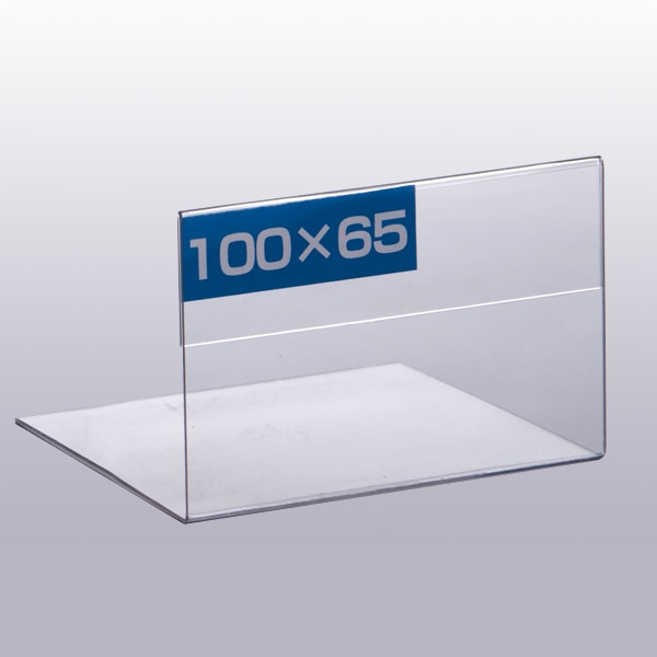 友屋 PET 直角カード立 100×65 59470＊＊＊ 1個（ご注文単位1個）【直送品】