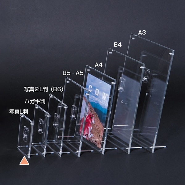 友屋 アクリルフレーム クリア 写真L判 B7 59512 1枚（ご注文単位2枚）【直送品】