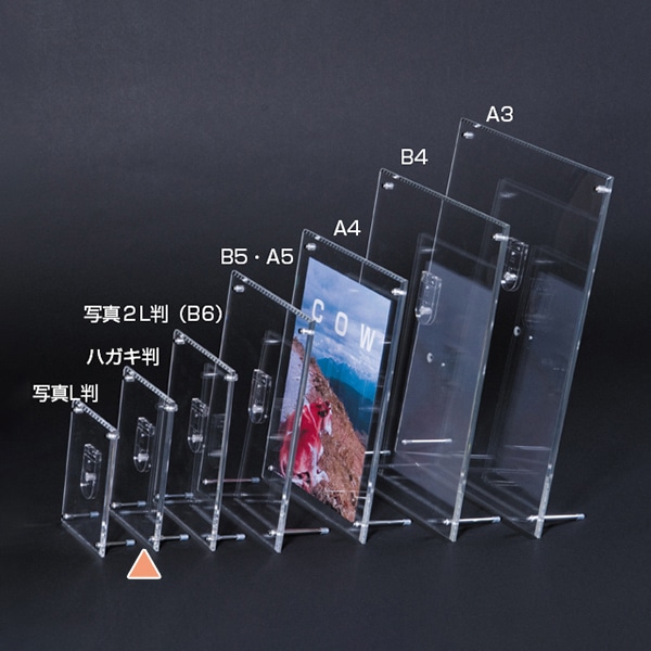 友屋 アクリルフレーム クリア ハガキ判 A6 59513 1枚（ご注文単位1枚）【直送品】