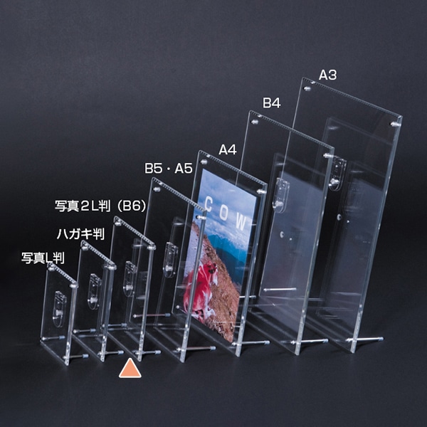 友屋 アクリルフレーム クリア 写真2L判 B6 59514 1枚（ご注文単位1枚）【直送品】