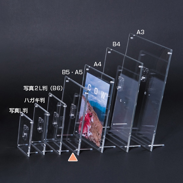 友屋 アクリルフレーム クリア B5／A5兼用 59515 1枚（ご注文単位1枚）【直送品】