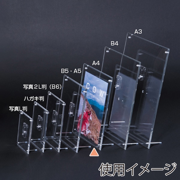 友屋 アクリルフレーム クリア A4 59516 1枚（ご注文単位1枚）【直送品】
