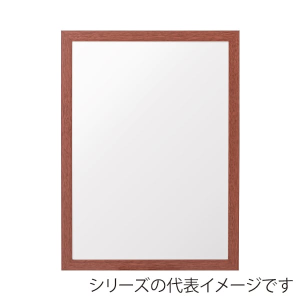 友屋 アーバンフレーム A2 ブラウン  53720A2B 1枚（ご注文単位1枚）【直送品】