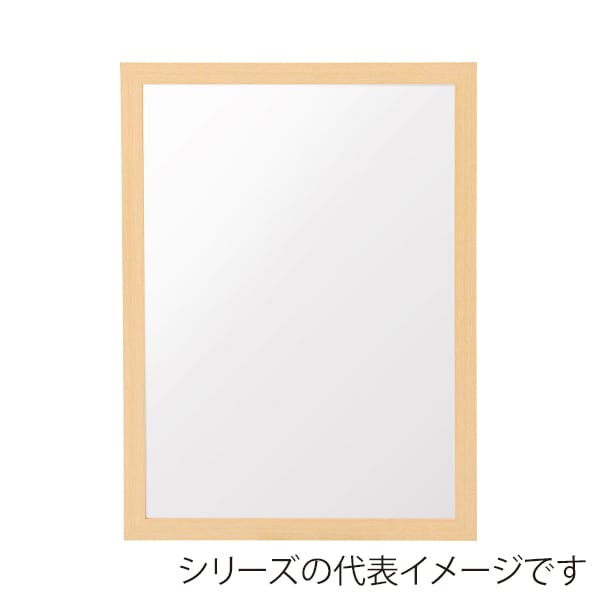 友屋 アーバンフレーム A3 NA ナチュラル 53720A3N 1枚（ご注文単位1枚）【直送品】