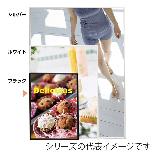 友屋 ワンプッシュパネル A2 BK ブラック 53722A2B 1枚（ご注文単位1枚）【直送品】
