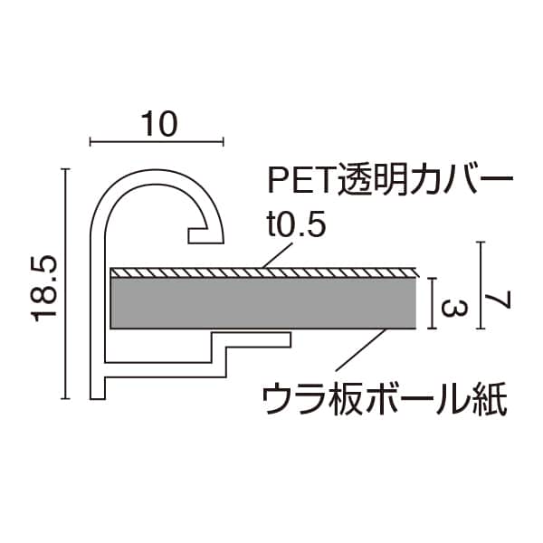 友屋 ワンプッシュパネル A4 W ホワイト 53722A4W 1枚(ご注文単位1枚)【直送品】